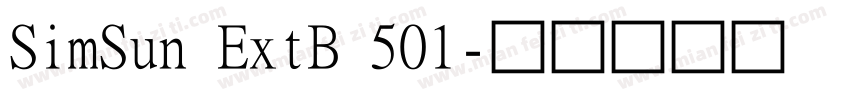 SimSun ExtB 501字体转换